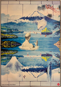 "TADANORI YOKOO - Tokyo Metropolitan Public Bath Association", Japanese Contemporary Art Poster, Original Offset 2001, Ultra Rare, B1 Size (c.73 x 103cm)