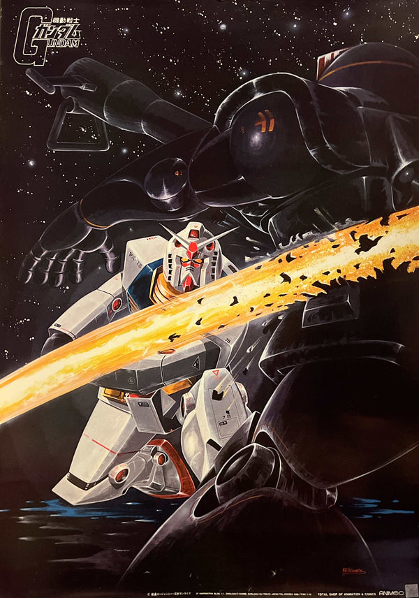 “Mobile Suit Gundam – RX-78-2 vs. Rick Dom” / 「機動戦士ガンダム」, Original Japanese Animec Art Poster c.1980s, B2 Size (51 × 73 cm)