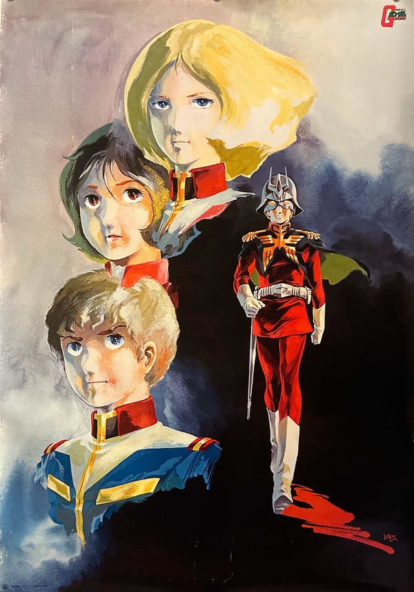 “Symphonic Poem Gundam” (交響詩ガンダム), Rare Original Japanese Promotional Poster 1980, Yoshikazu Yasuhiko Artwork, B2 Size (c. 51.5 × 72.8 cm)