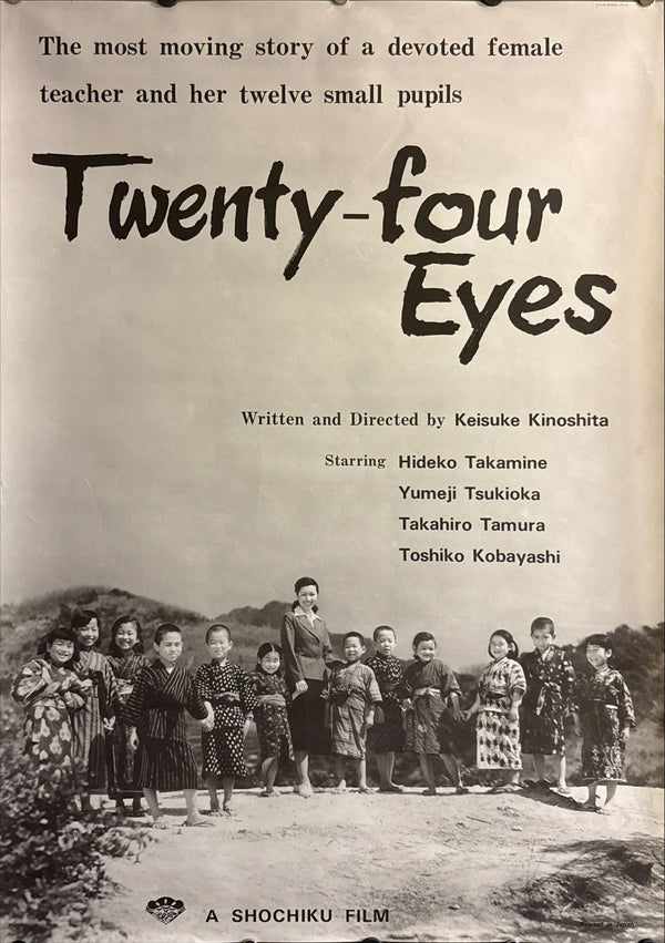 “Twenty-Four Eyes” (二十四の瞳), Original Roadshow Release Japanese Movie Poster (early 1960s), B2 Size (51 × 73 cm) ZA9