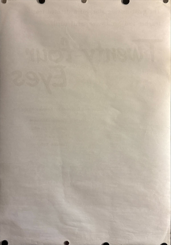 “Twenty-Four Eyes” (二十四の瞳), Original Roadshow Release Japanese Movie Poster (early 1960s), B2 Size (51 × 73 cm) ZA9