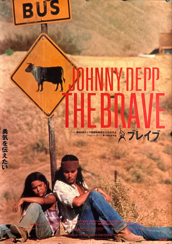 “The Brave” (ブレイブ), Original Release Japanese Movie Poster 1997, B2 Size (51 × 73 cm) ZA11