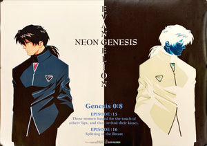"Neon Genesis: Evangelion", Original Japanese Poster 1997, King Records, B2 Size (51 x 73cm)