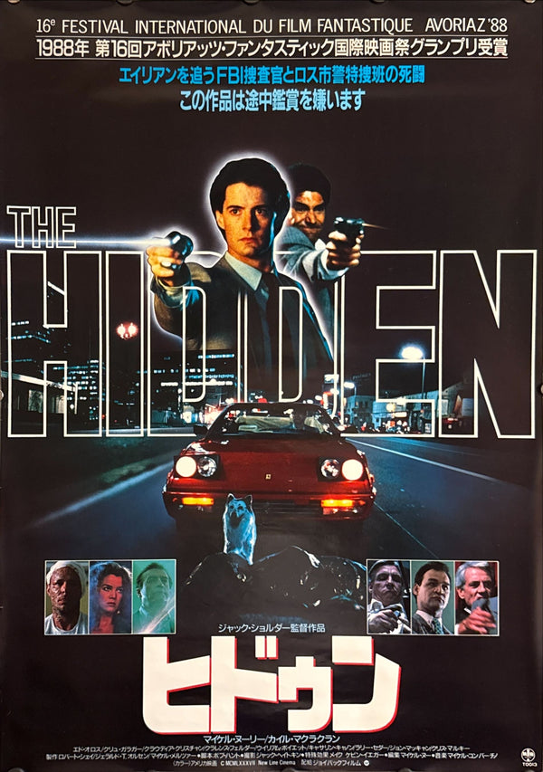 “The Hidden” (ヒドゥン), Original Release Japanese Movie Poster 1987, B2 Size (51 × 73 cm) ZA39