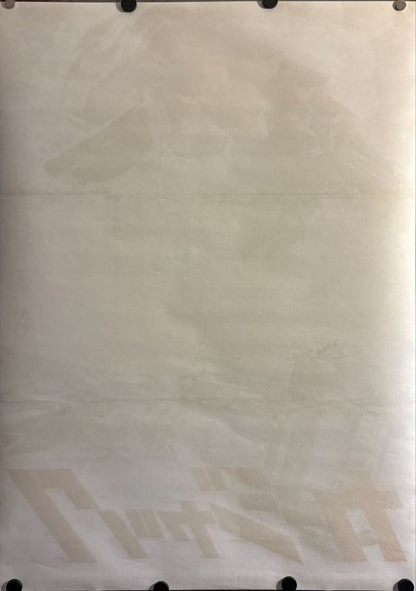 “The Sugarland Express” (カージャック / Carjack), Original Japanese Release Movie Poster 1974, B2 Size (51 × 73 cm) ZA51