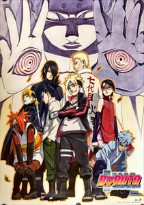 "Boruto: Naruto the Movie", Original Release Japanese Movie Poster 2015, B2 Size (51 x 73cm)