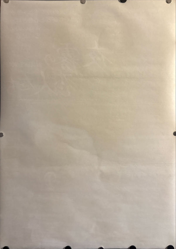 “Stolen Kisses”, Original Japanese First-Release Movie Poster 1967, B2 Size (51 × 73 cm) ZA87