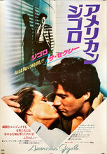 Load image into Gallery viewer, &quot;American Gigolo&quot;, Original Release Japanese Movie Poster 1980, B2 Size (51 cm x 73 cm)
