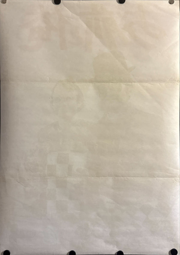 “Little Fauss and Big Halsy” (お前と俺), Original Release Japanese Movie Poster 1971, B2 Size (51 × 73 cm) ZA94