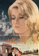 Load image into Gallery viewer, &quot;A Matter of Resistance&quot;, Original Release Japanese Movie Poster 1966, B2 Size (51 x 73cm) J231
