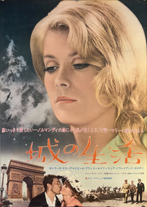 "A Matter of Resistance", Original Release Japanese Movie Poster 1966, B2 Size (51 x 73cm) J231