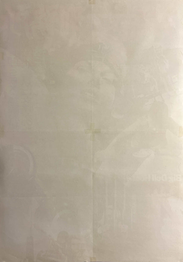 “The Big Doll House” (残酷女刑務所), Original Release Japanese Movie Poster 1972, Rare, B2 Size (c. 51 × 73 cm) S108