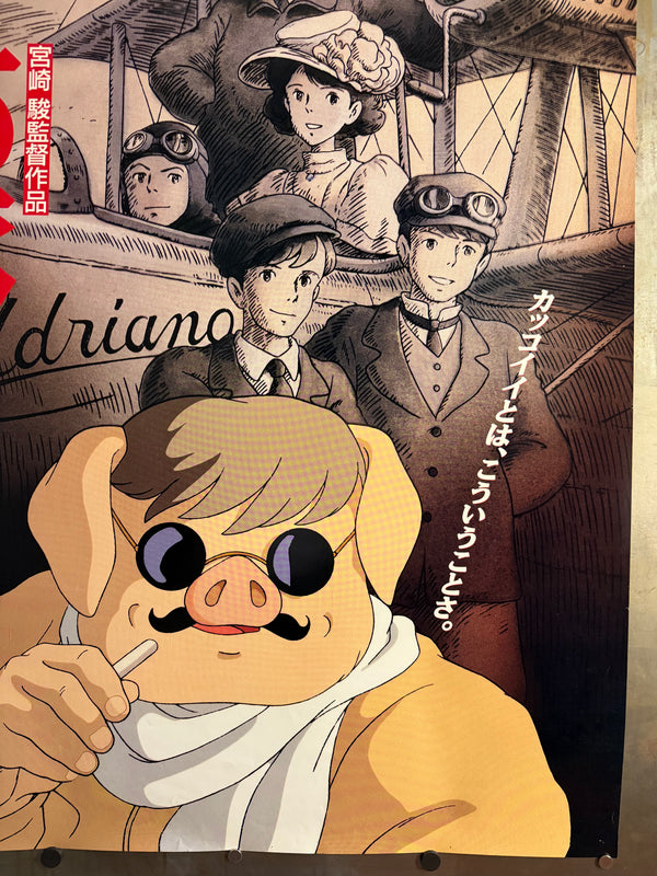 “PORCO ROSSO / 紅の豚” (1992) – ORIGINAL JAPANESE B1 THEATRICAL POSTER – HAYAO MIYAZAKI / STUDIO GHIBLI Holy Grail Rarity | B1 Oversize | Original Japanese Release Campaign (1992) | c. 72.8 × 103 cm (28.7 × 40.6 in) | Excellent