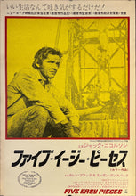 Load image into Gallery viewer, &quot;Five Easy Pieces&quot;, Original Release Japanese Movie Poster 1970, B2 Size (51 x 73cm) I306
