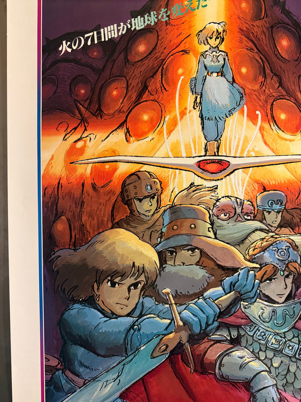 “NAUSICAÄ OF THE VALLEY OF THE WIND / 風の谷のナウシカ” ORIGINAL JAPANESE B1 THEATRICAL POSTER – HAYAO MIYAZAKI / PRE-GHIBLI MASTERPIECE Holy Grail Rarity | Ultra-Rare B1 Oversize | c. 72.8 × 103 cm (28.7 × 40.6 in) | Excellent