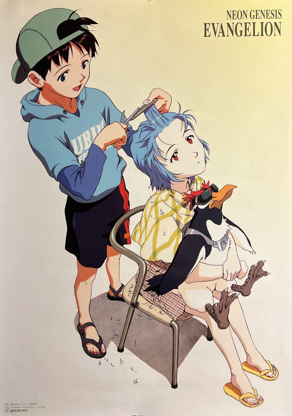 “Neon Genesis Evangelion” (新世紀エヴァンゲリオン / Neon Genesis Evangelion), Original Japanese Promotional Poster 1997, B2 Size (51 × 73 cm) S120