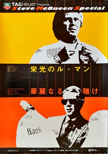 "LE MANS / THE THOMAS CROWN AFFAIR", Original Re-Release Japanese Movie Poster 1980`s, B2 Size (51 x 73cm)