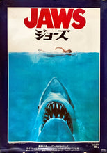 Load image into Gallery viewer, &quot;Jaws&quot;, Original Release Japanese Movie Poster 1975, B2 Size (51 x 73cm)

