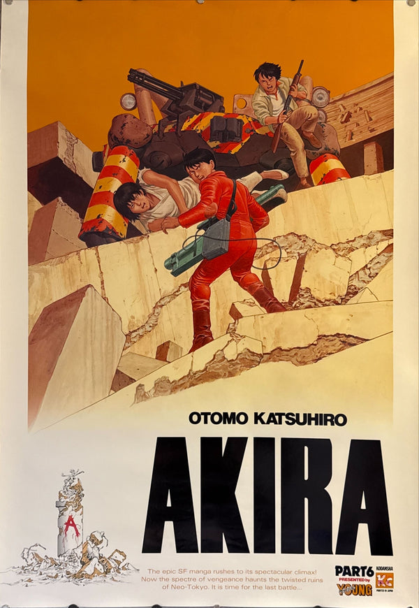 "AKIRA Part 6" – Original Vintage Young Magazine Ultimate Prize Poster (Kodansha, 1993), Ultra Rare, B1 Size (c. 73 x 103 cm)