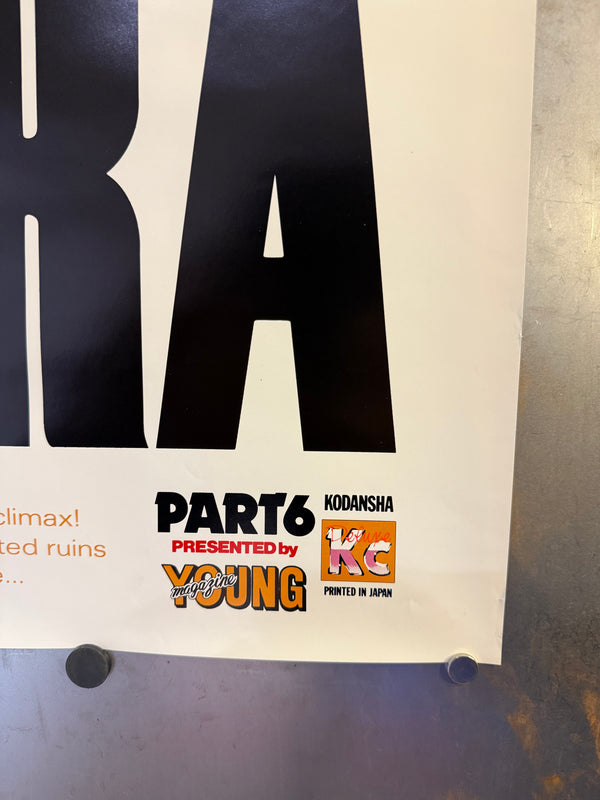 "AKIRA Part 6" – Original Vintage Young Magazine Ultimate Prize Poster (Kodansha, 1993), Ultra Rare, B1 Size (c. 73 x 103 cm)