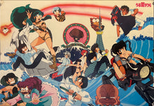 Load image into Gallery viewer, &quot;Urusei Yatsura&quot;, Original Release Japanese Movie Poster 1980`s, B2 Size (51 cm x 73 cm) J237
