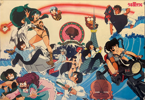 "Urusei Yatsura", Original Release Japanese Movie Poster 1980`s, B2 Size (51 cm x 73 cm) J237