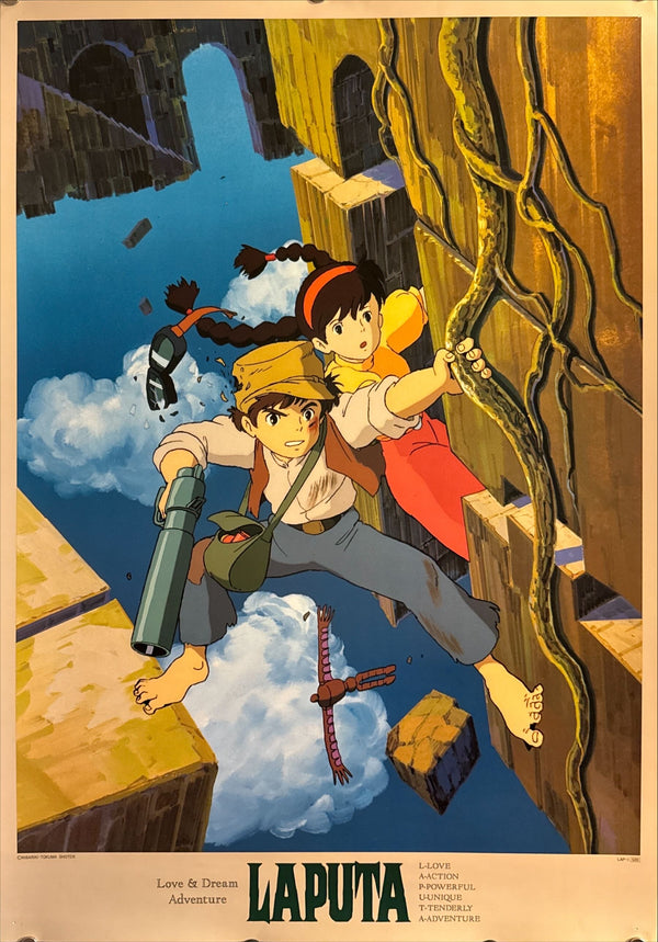 "Laputa: Castle in the Sky" (天空の城ラピュタ), Original Japanese Promotional Poster 1986, B2 Size (51 × 73 cm) O339