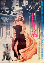 Load image into Gallery viewer, &quot;La Dolce Vita&quot;, Original Re-Release Japanese Movie Poster 1982, B2 Size (51 x 73cm) J251
