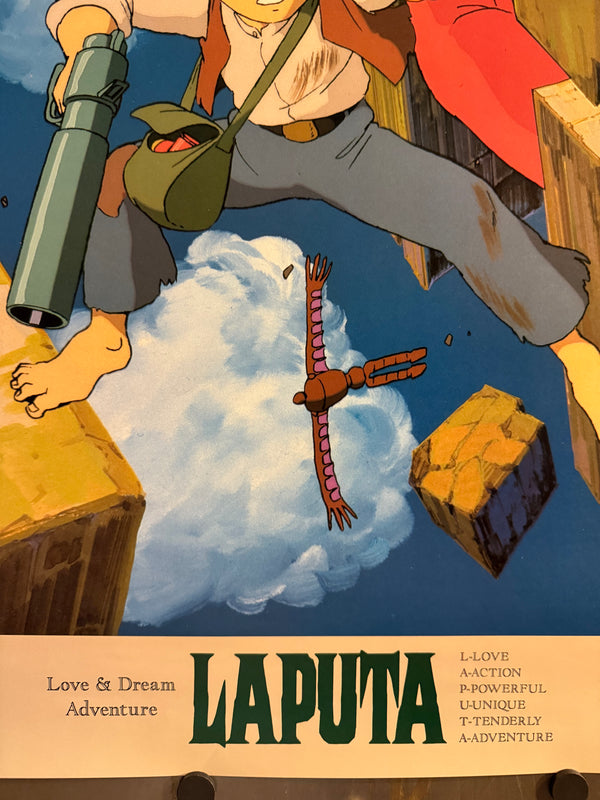 "Laputa: Castle in the Sky" (天空の城ラピュタ), Original Japanese Promotional Poster 1986, B2 Size (51 × 73 cm) O339