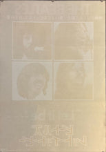 Load image into Gallery viewer, &quot;The Beatles: Let It Be&quot;, Original Release Japanese Movie Poster 1970, B2 Size (51 x 73cm) J253
