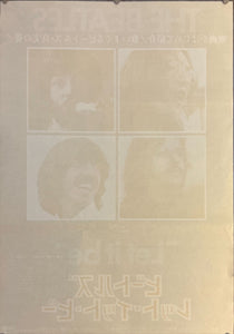 "The Beatles: Let It Be", Original Release Japanese Movie Poster 1970, B2 Size (51 x 73cm) J253