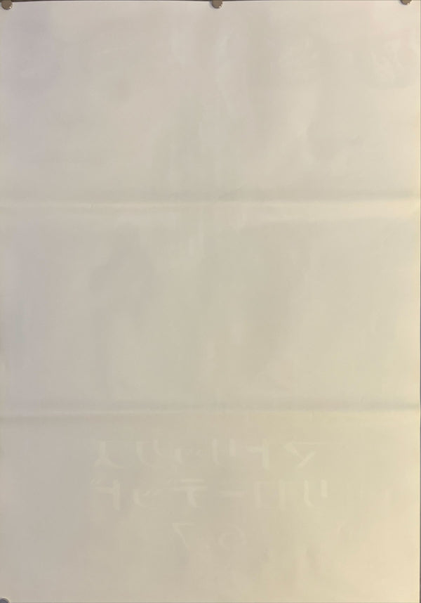 "Matrix Revolutions", Original Release Japanese Movie Poster 2003, B2 Size (51 x 73cm) I277