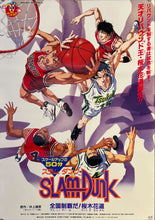 Load image into Gallery viewer, &quot;SLAM DUNK&quot;, Original Japanese Movie Poster 1994, B2 Size (51 x 73cm) G116
