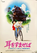 Load image into Gallery viewer, &quot;Whisper of the Heart&quot;, Original Release Movie Poster 1995, B2 Size (51 x 73cm)
