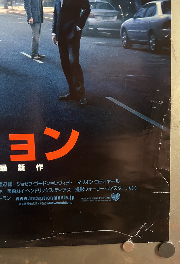 “Inception” (インセプション), Original Release Japanese Movie Poster 2010, Christopher Nolan / Leonardo DiCaprio, B2 Size (51 × 73 cm) S147
