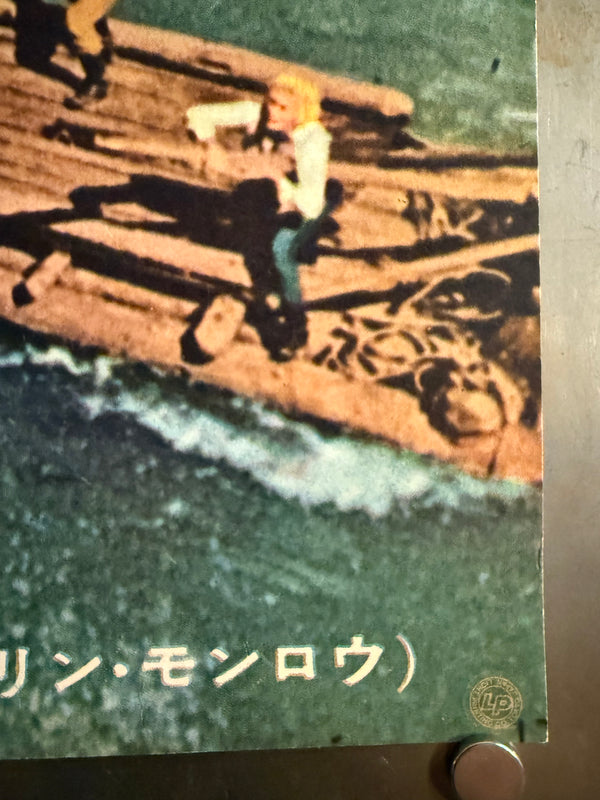 “River of No Return” (帰らざる河), Original First-Release Japanese Movie Poster 1954, Exceedingly Rare Marilyn Monroe “CinemaScope” Design, STB / Tatekan Size (approx. 51 × 145 cm) - Gallery