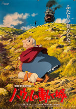 Load image into Gallery viewer, &quot;Howl&#39;s Moving Castle&quot;, Original Release Japanese Movie Poster 2004, B2 Size (51 x 73cm) E198
