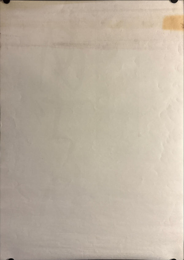 “Benjamin (めざめ / Benjamin ou les Mémoires d’un puceau)” STB, Original Release Japanese Poster 1968, STB Tatekan Size (c. 51 × 145 cm) O354