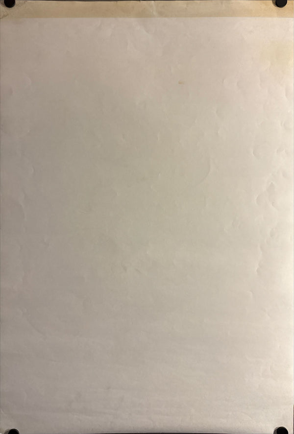 “Benjamin (めざめ / Benjamin ou les Mémoires d’un puceau)” STB, Original Release Japanese Poster 1968, STB Tatekan Size (c. 51 × 145 cm) O354