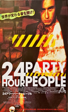Load image into Gallery viewer, &quot;24 Hour Party People&quot;, Original Release Japanese Movie Poster 2002, B2 Size (51 x 73cm)
