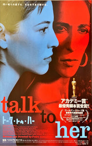 "Talk to Her", Original Release Japanese Movie Poster 2002, B2 Size (51 x 73cm)