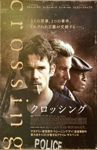 "Brooklyn's Finest", Original Release Japanese Movie Poster 2009, B2 Size (51 x 73cm)