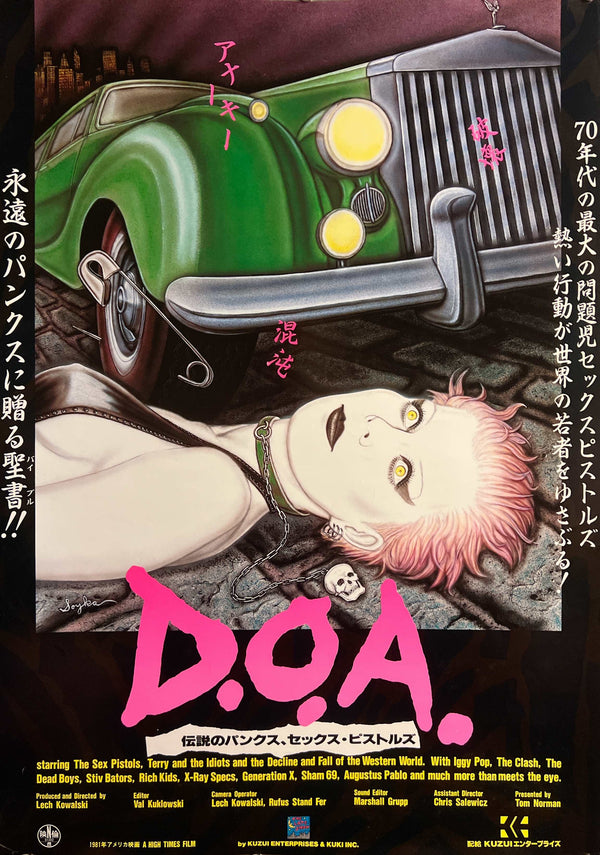 “D.O.A.: A Rite of Passage” (D.O.A. 伝説のパンクス、セックス・ピストルズ), Original First-Release Japanese Movie Poster 1986 (film 1981), Artwork by Soyka, B2 Size (51 × 73 cm) S165