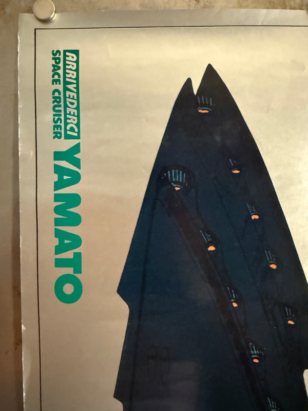 "Arrivederci Space Cruiser Yamato", Original Release Japanese Promotional Poster 1978, Size (36 x 103cm) M65