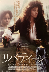 "The Libertine", Original Release Japanese Poster 2005, B2 Size (51 x 73cm) - A17