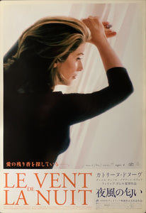 "Night Wind", Original Release Japanese Poster 1999, B2 Size (51 x 73cm) - A22