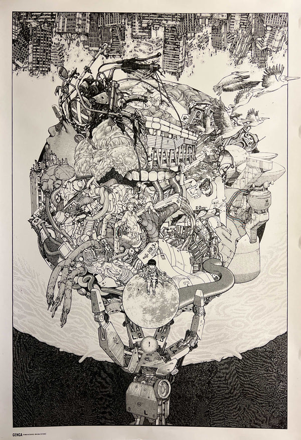 “Akira - Katsuhiro Otomo GENGA Exhibition – ‘Fire-Ball’ Main Visual”, Original Japanese Exhibition Poster 2012, B1 Size (approx. 73 × 103 cm) JA19