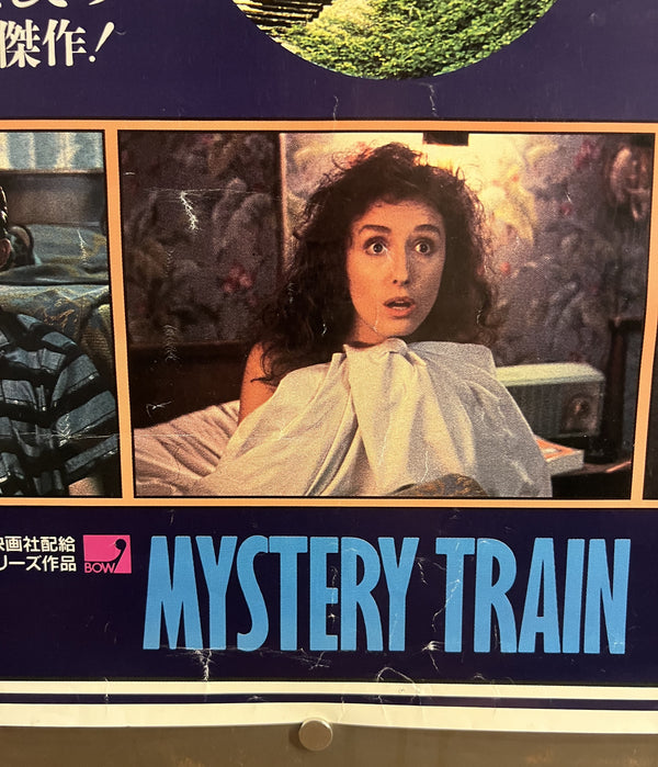 “Mystery Train” (ミステリー・トレイン), Original First-Release Japanese Movie Poster 1989, Rare B1 Size (72.8 × 103 cm) GA21