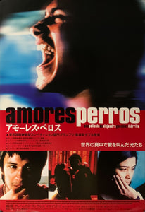 "Amores perros", Original Release Japanese Poster 2000, B2 Size (51 x 73cm) - A30