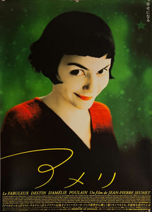 "Amelie", Original Release Japanese Movie Poster 2001, B2 Size (51 x 73cm) K2